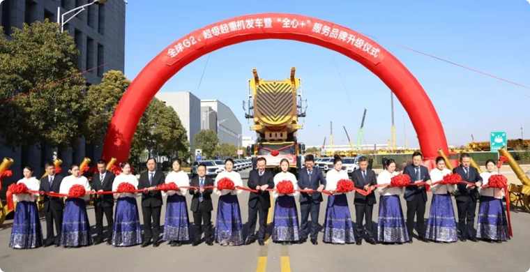 【開門紅】超1.4億！全球G2、超級起重機(jī)艦隊(duì)批量發(fā)車!
