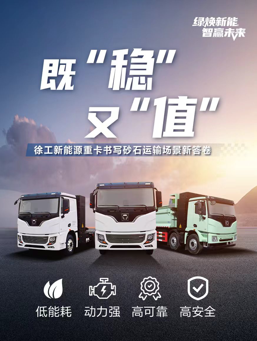徐工官網(wǎng)