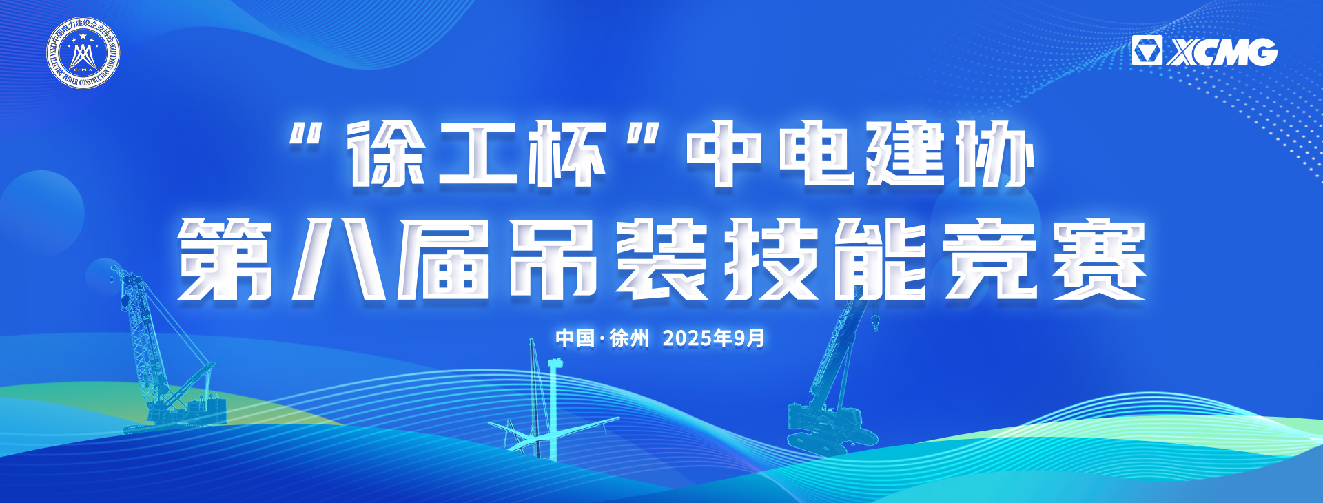 徐工官網(wǎng)