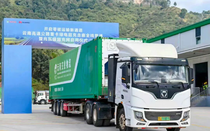 “一刻鐘補(bǔ)能”時(shí)代！徐工助力“綠電超充走廊”全線(xiàn)貫通