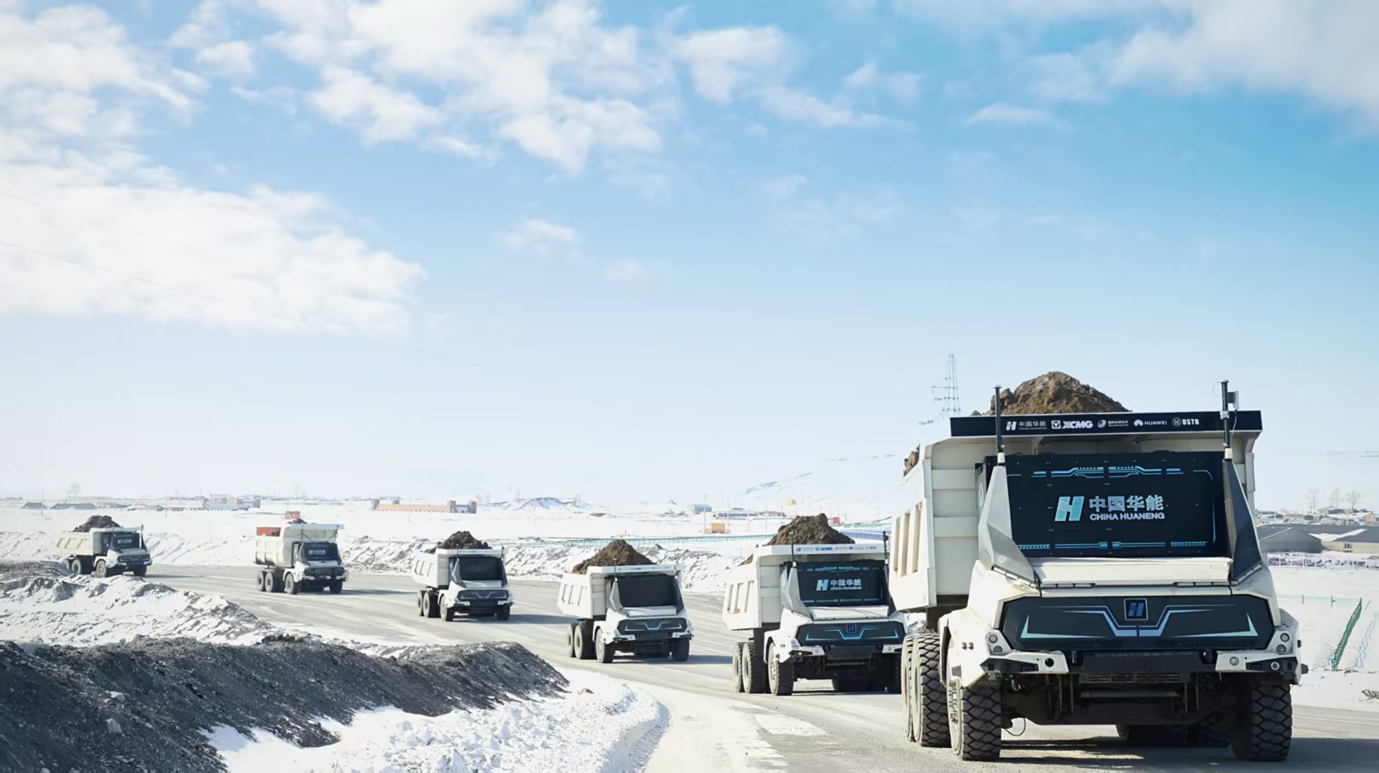 極寒挑戰(zhàn)：無人純電礦卡，領航零碳未來